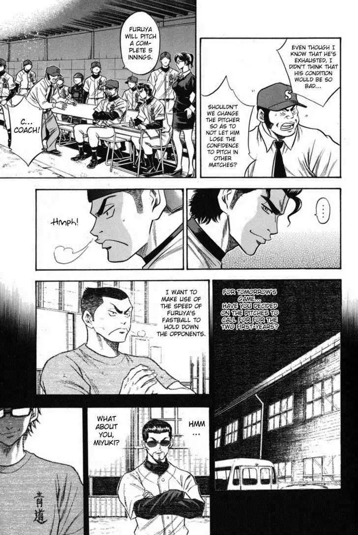 Diamond no Ace Chapter 45 4